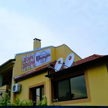 Guest house Къща За Гости Щъркелите